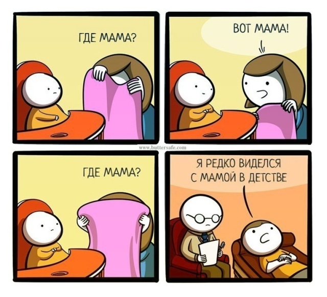 Смешные комиксы