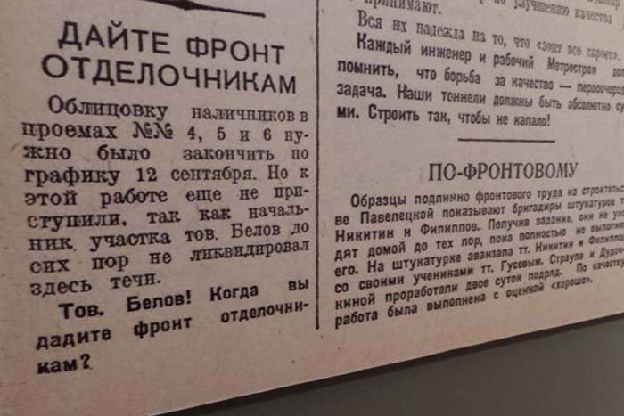 Московское метро, ставшее для многих домом во время войны Московское метро, ставшее для многих домом во время войны