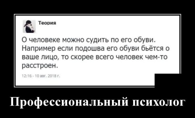 Демотиваторы