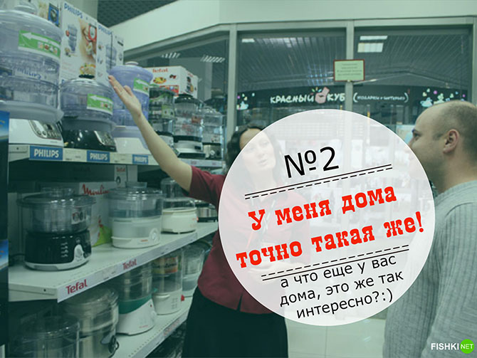 Как продавцы морочат нам голову, и что им на это ответить