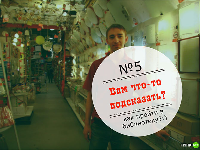Как продавцы морочат нам голову, и что им на это ответить