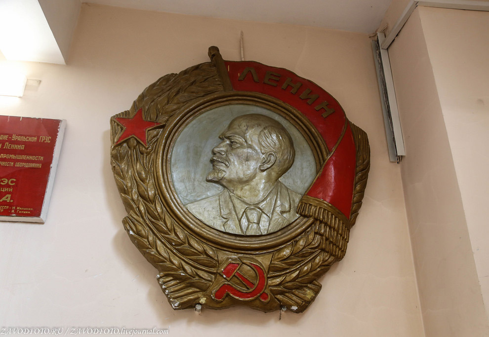 Среднеуральская ГРЭС Среднеуральская ГРЭС