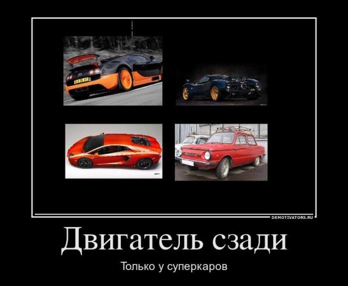 Демотиваторы (71 фото)