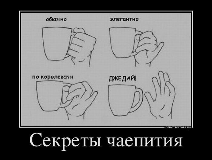 Демотиваторы (71 фото)