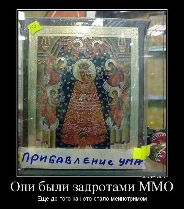 Демотиваторы (71 фото)