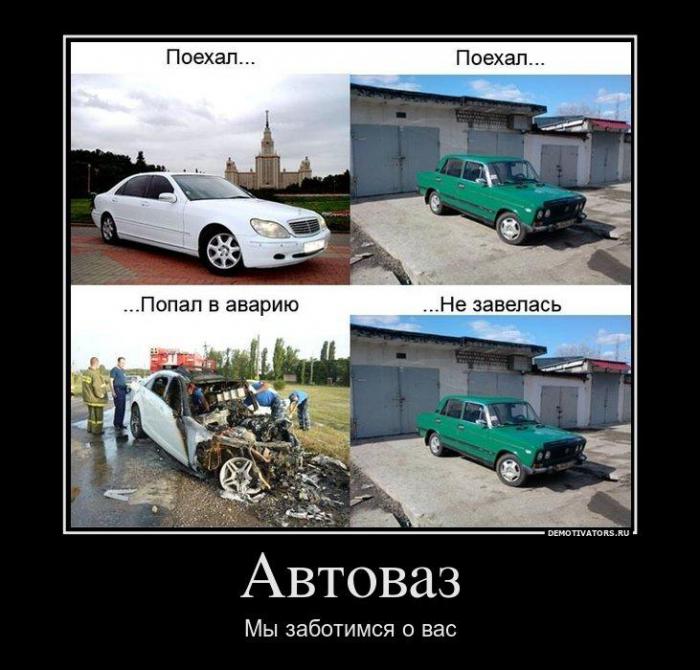 Демотиваторы (71 фото)