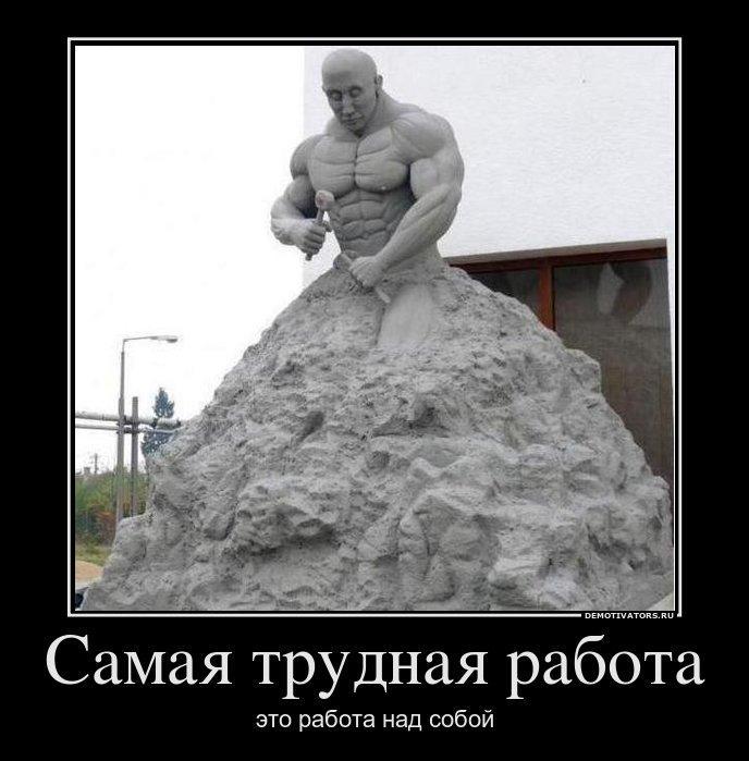 Демотиваторы (71 фото)