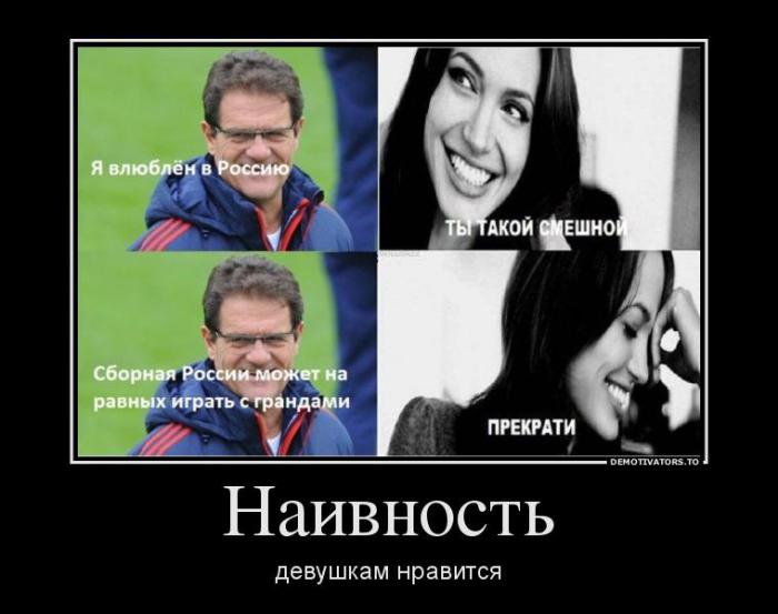 Демотиваторы (71 фото)