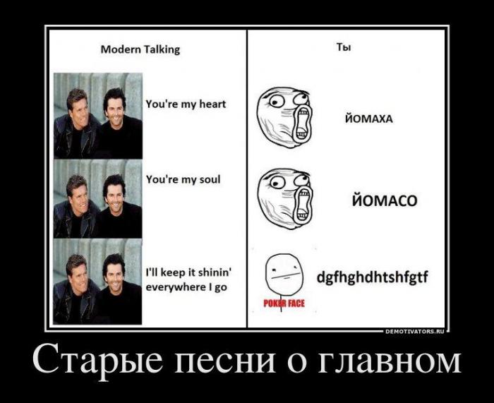 Демотиваторы (71 фото)