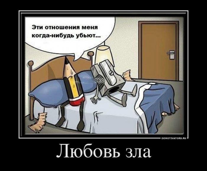 Демотиваторы (71 фото)
