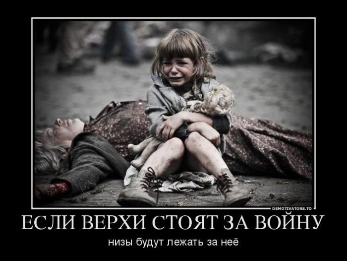 Демотиваторы (71 фото)