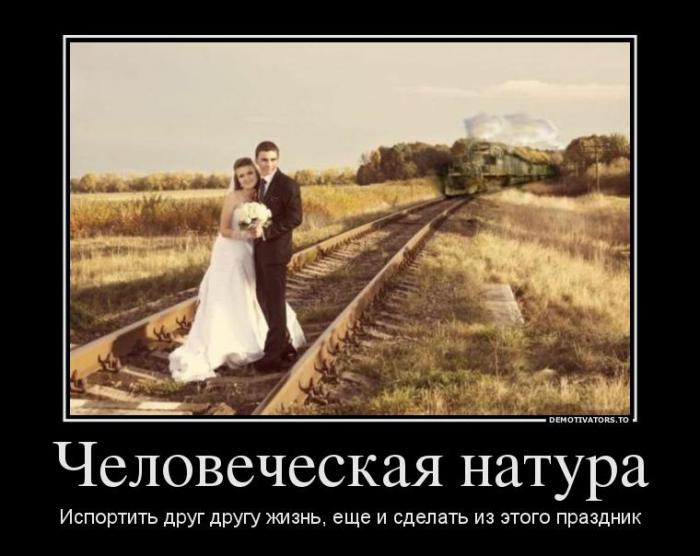 Демотиваторы (71 фото)