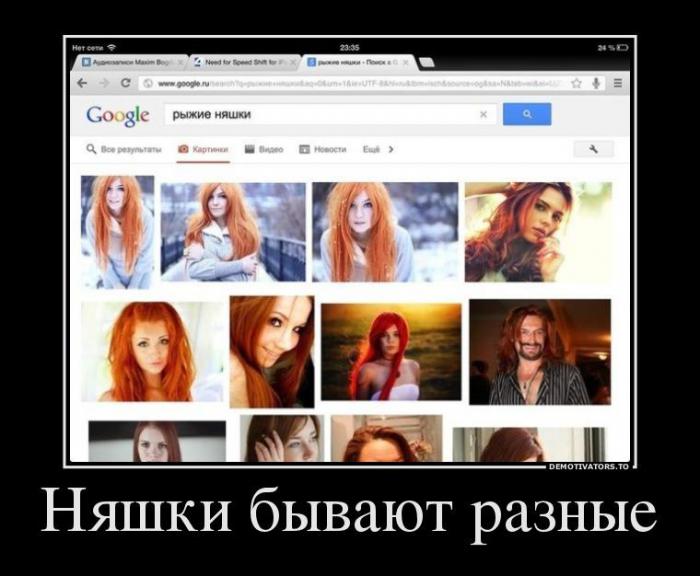 Демотиваторы (71 фото)