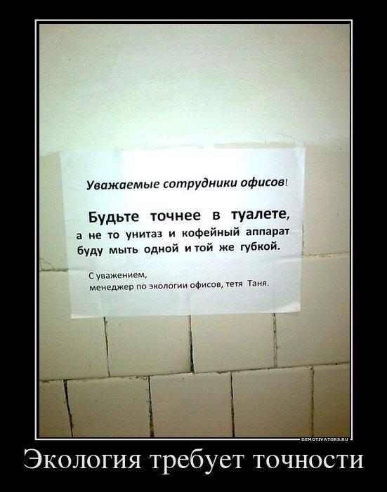 Демотиваторы (71 фото)