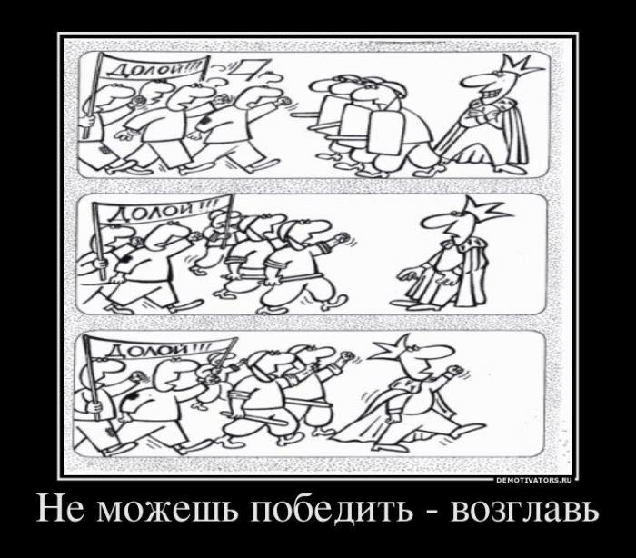 Демотиваторы (71 фото)