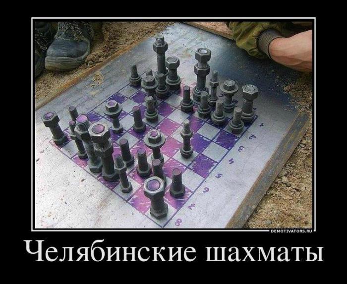 Демотиваторы (71 фото)