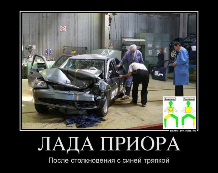 Демотиваторы (71 фото)