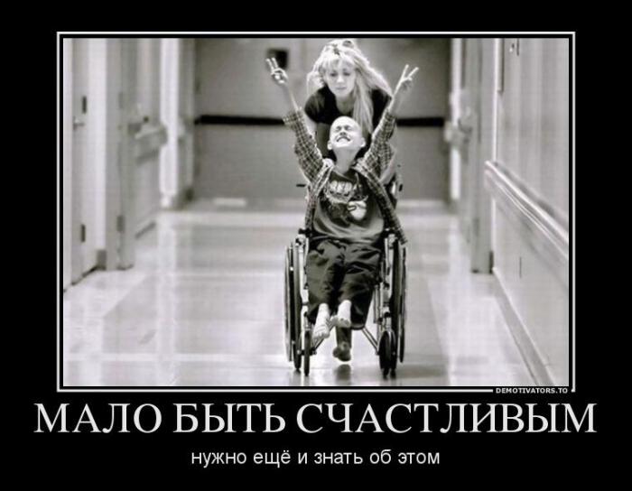 Демотиваторы (71 фото)