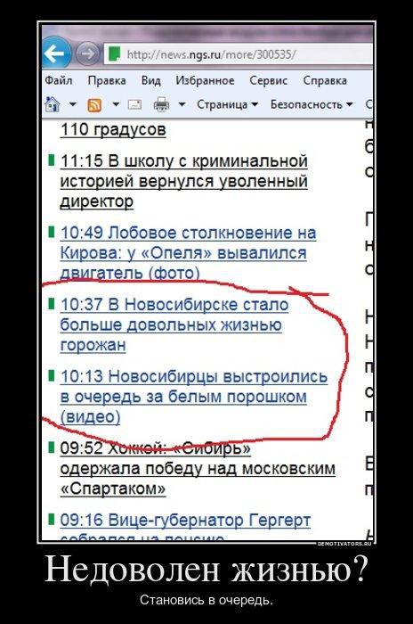 Демотиваторы (71 фото)