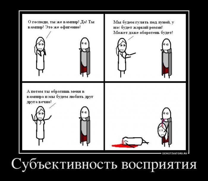 Демотиваторы (71 фото)