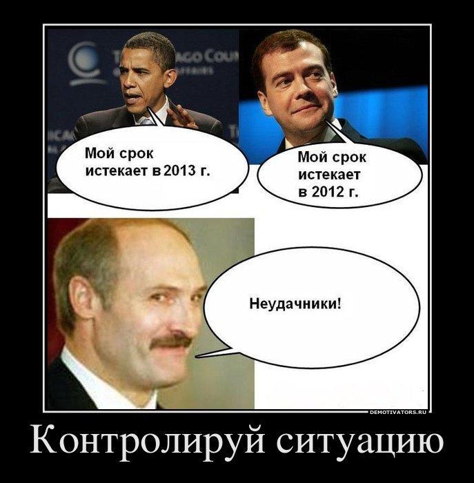 Демотиваторы (71 фото)