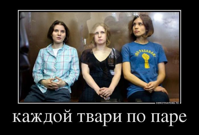 Демотиваторы (71 фото)