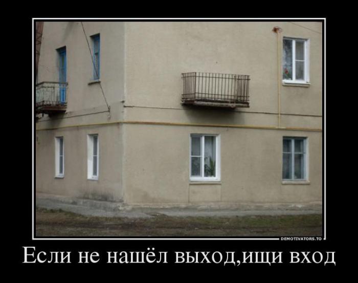 Демотиваторы (71 фото)