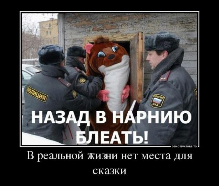 Демотиваторы (71 фото)