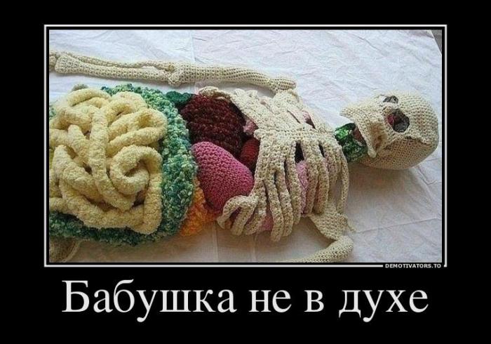 Демотиваторы (71 фото)