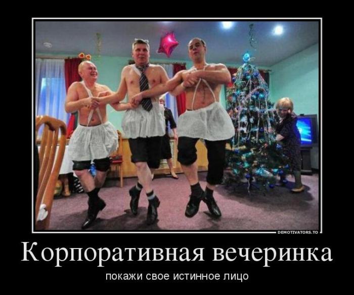 Демотиваторы (71 фото)