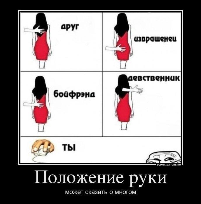 Демотиваторы (71 фото)