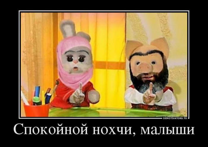 Демотиваторы (71 фото)