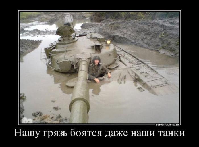 Демотиваторы (71 фото)