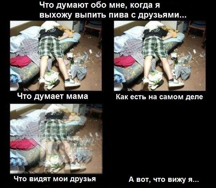 Прикольные картинки (46 фото)