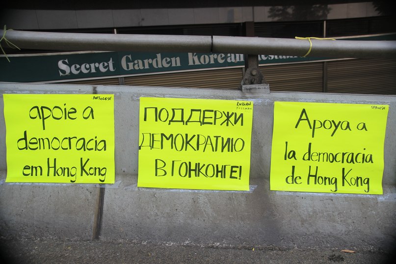 Протесты в Гонконге своими глазами Протесты в Гонконге своими глазами