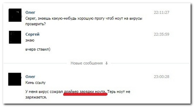 Смешные комментарии из социальных сетей (30 фото)