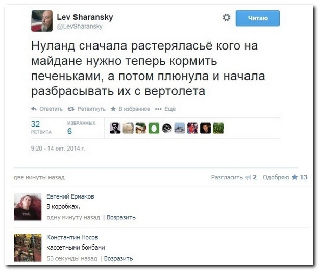 Смешные комментарии из социальных сетей (30 фото)
