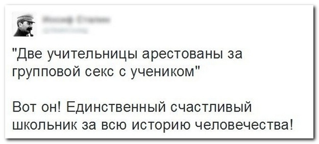 Смешные комментарии из социальных сетей (30 фото)