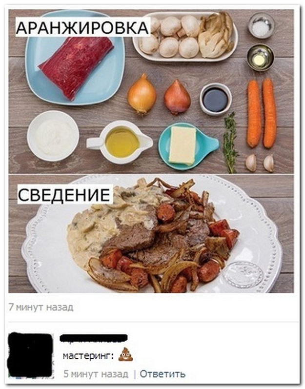 Смешные комментарии из социальных сетей (30 фото)