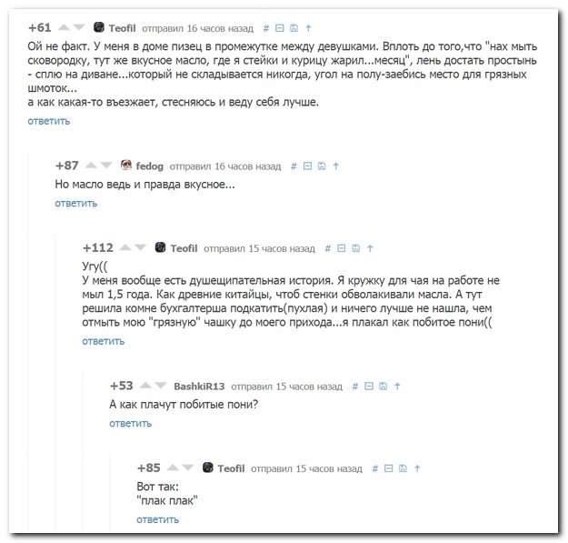 Смешные комментарии из социальных сетей (30 фото)