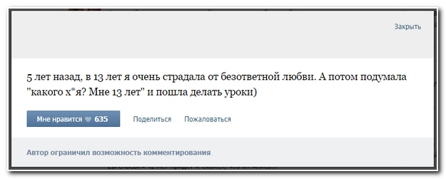 Смешные комментарии из социальных сетей (30 фото)