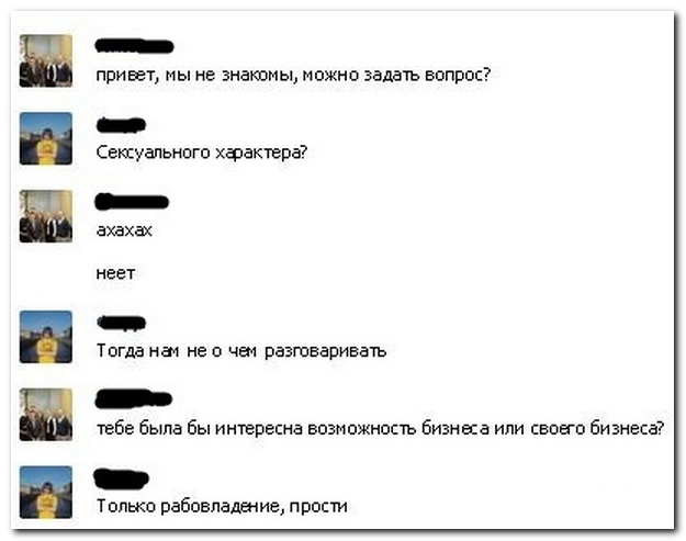 Смешные комментарии из социальных сетей (30 фото)