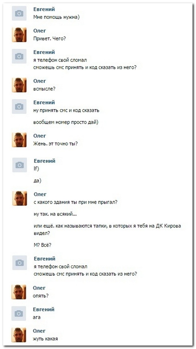 Смешные комментарии из социальных сетей (30 фото)