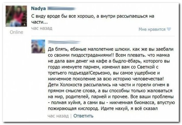 Смешные комментарии из социальных сетей (30 фото)
