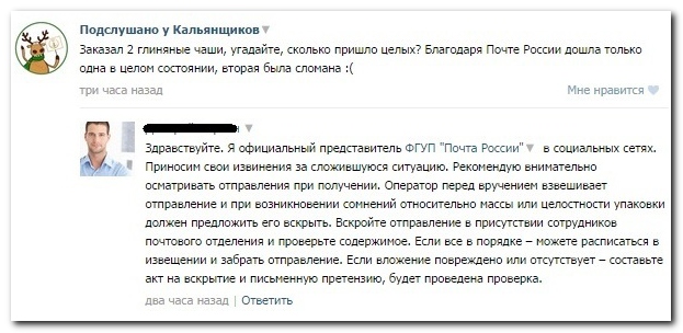 Смешные комментарии из социальных сетей (30 фото)