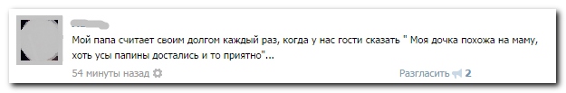 Смешные комментарии из социальных сетей (30 фото)