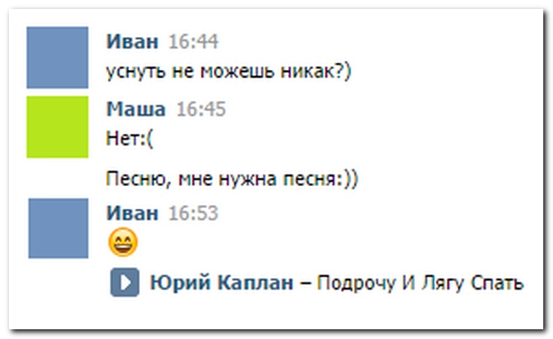 Смешные комментарии из социальных сетей (30 фото)