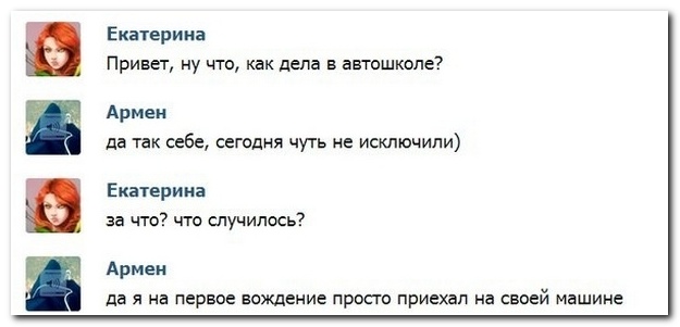 Смешные комментарии из социальных сетей (30 фото)