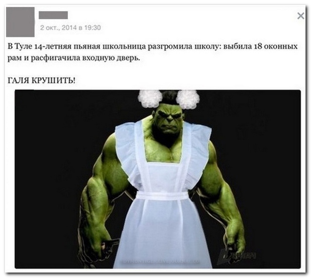 Смешные комментарии из социальных сетей (30 фото)