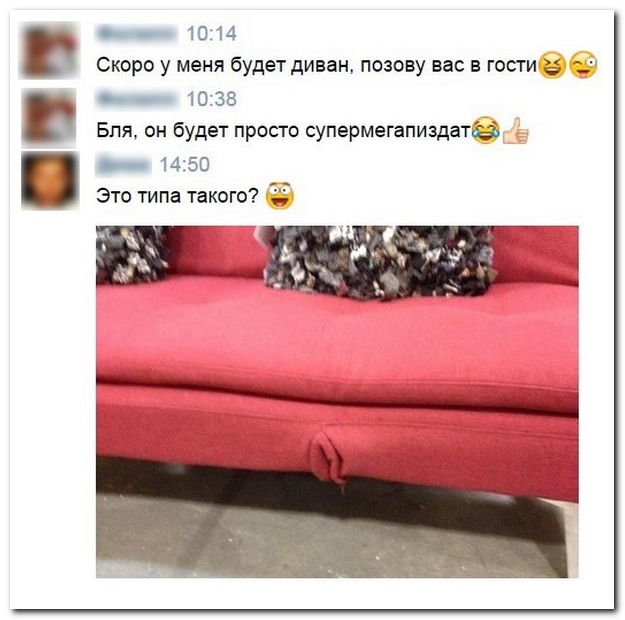 Смешные комментарии из социальных сетей (30 фото)